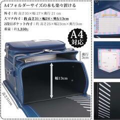 【新品】 男の子ランドセル フレアモデル 大容量 軽量 6年保証 特典付 全国送料無料 ネイビー/オレンジの画像