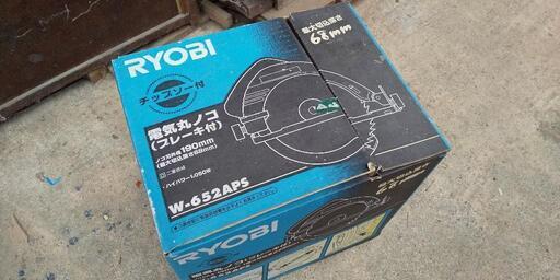 RYOBI 丸ノコ W-652APS