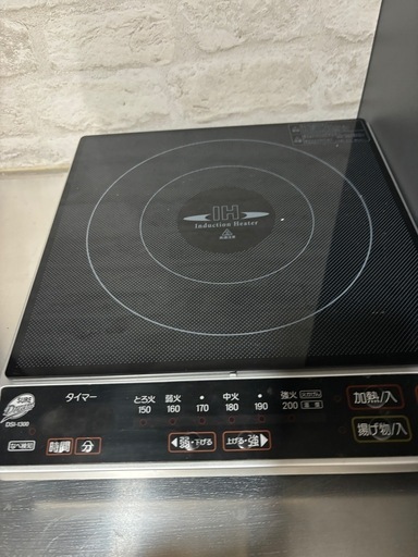 IH調理器　ISHIZAKI ELECTRIC DSI-1300