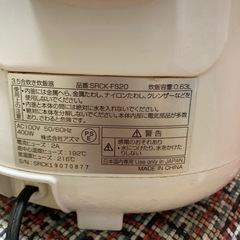 炊飯器の画像