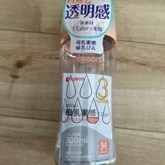 【決まりました】ミルク用品一式の画像