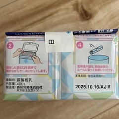 【決まりました】ミルク用品一式の画像