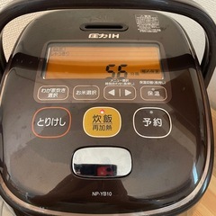 炊飯器象印五号炊き