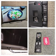 SONY BRAVIA 4K 液晶テレビ KJ-49X8500Cの画像
