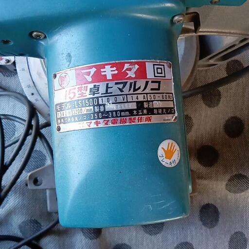 マルノコ