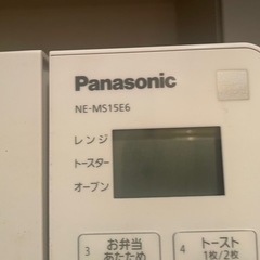 譲り先決まりました　中古電子レンジ オーブンレンジ 、姿見 セットの画像