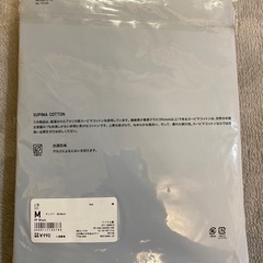 【新品】ユニクロ VネックT 2枚入り Mサイズの画像
