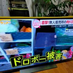 55X830 家電の中古が安い!激安で譲ります・無料であげます 55X830 家電の中古が安い!激安で譲ります・無料であげます