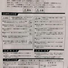 【無料・11/4まで】ランドリーラック棚3段の画像