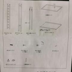 【無料・11/4まで】ランドリーラック棚3段の画像
