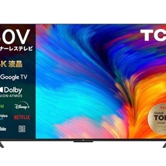 [美品] TCL チューナーレスTV 50V