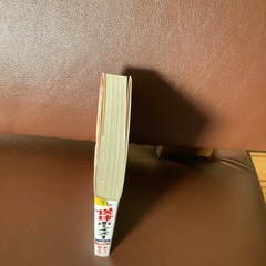 送球ボーイズ　1巻の画像