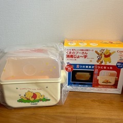 コンビ　電子レンジ消毒&保管ケース　くまのプーさん　消毒じょ〜ず