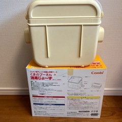 コンビ　電子レンジ消毒&保管ケース　くまのプーさん　消毒じょ〜ずの画像