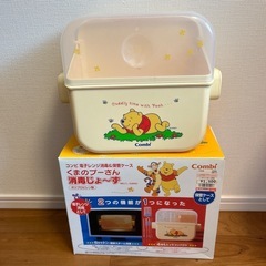 コンビ　電子レンジ消毒&保管ケース　くまのプーさん　消毒じょ〜ずの画像
