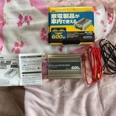 DC/ACインバーター 300W
