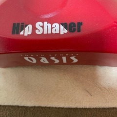 ヒップシェイパー　hip shaper oasisの画像