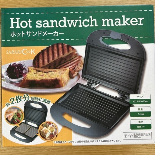 ホットサンドメーカー