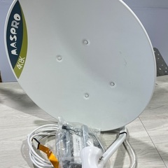 アンテナ BS 4K 8K TV テレビ 対応 現状品