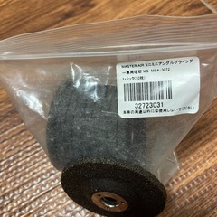 グラインダー用専用砥石