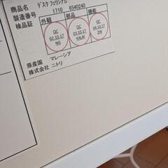 小学生 学習机の画像
