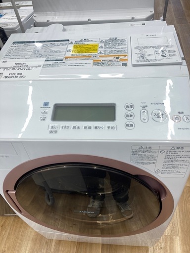 【トレファク高槻店】安心の1年間保証！取りに来られる方限定！TOSHIBA（東芝）のドラム式洗濯機のご紹介です！