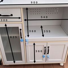 値下げ　ダイニングボード　ホワイト  ダイニングセット　収納ボー...