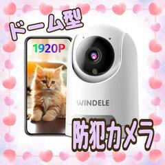 ペット用カメラ本体 美品 ੯‧̀͡⬮ 317jO2NHSHL._SS200_.jpg
