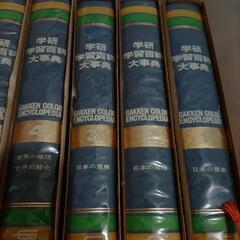 学研 学習百科大辞典 1〜12の画像
