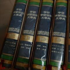 学研 学習百科大辞典 1〜12の画像