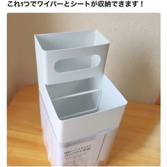 【1月末で処分】ニトリ フローリングワイパー立て