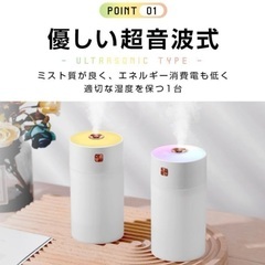 新品未使用★超音波式加湿器 卓上 大容量 300ml アロマ対応...