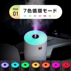 新品未使用★超音波式加湿器 卓上 大容量 300ml アロマ対応 空焚き防止の画像