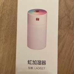 新品未使用★超音波式加湿器 卓上 大容量 300ml アロマ対応 空焚き防止の画像