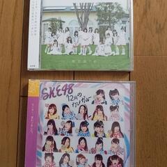 SKE48 CD 各100円　新品未使用未開封の画像