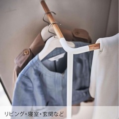 【最終値下げ】山崎実業 コートハンガーの画像