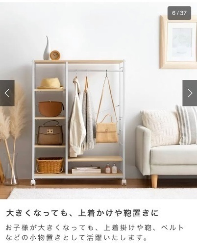 美品　マルチハンガーラック　キッズ　大人