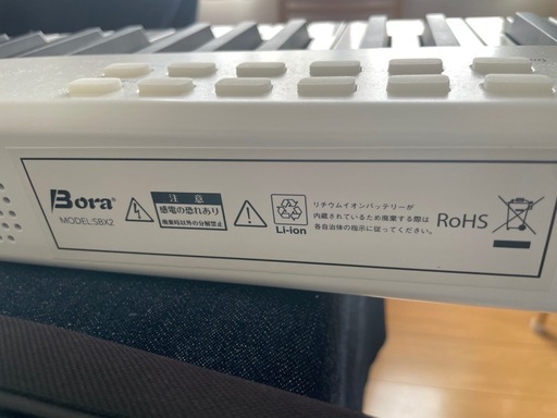 BORA SBX2 電子ピアノ 88鍵盤 キーボード ホワイト USB充電 BORA SBX2電子ピアノ88鍵盤 キーボード 便利なキャリングバッグ付き