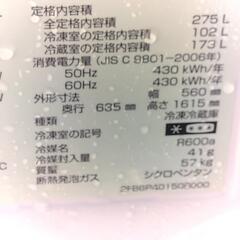 AQUA冷蔵庫　2016年の画像