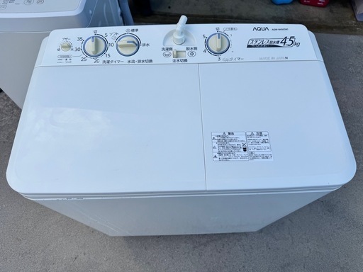 AQUA 2槽式洗濯機 4.5kg
