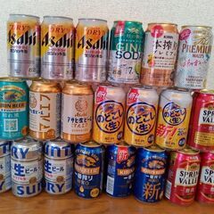 アサヒスーパードライ生ジョッキ缶他