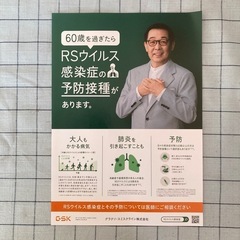 さだまさしコンサート配布パンフレットの画像