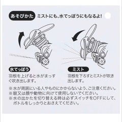 ミストファン ミッキーの画像