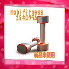 ダンベル 2.5kg 女性 小型 筋トレ コンパクト ウエイト ...