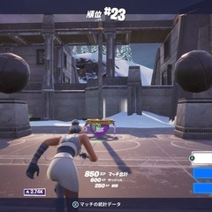 フォートナイトやろー😏👍