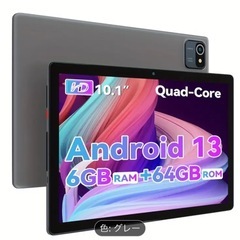 AMIAMO Android タブレット 10.1インチ、クアッ...