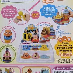 アイスクリームショップ　ディズニーの画像
