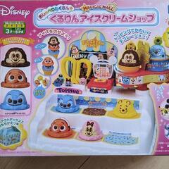 アイスクリームショップ　ディズニーの画像