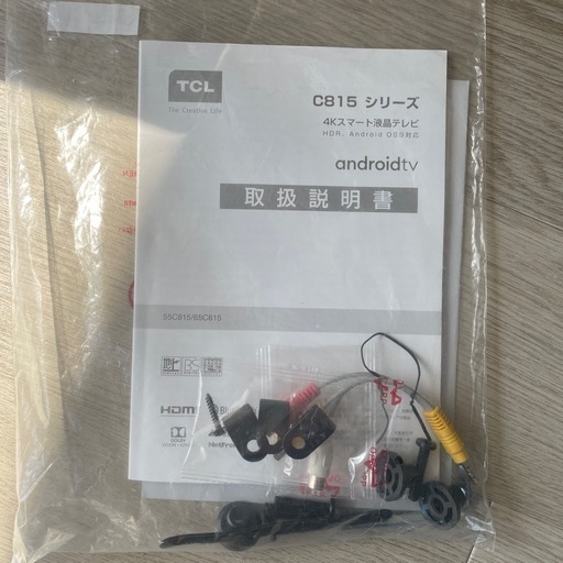 テレビ TCL 55V c815 QLED 4K