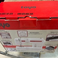 TOYOパワフル電動ミシン
の画像
